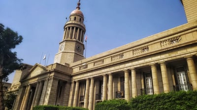 Appel à candidatures du Prix de thèse du GIS Études africaines en France 2024